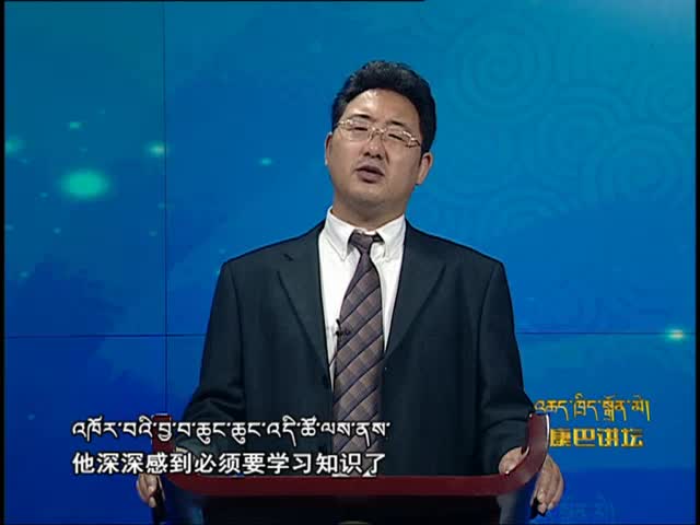 大譯師鄂·洛丹協(xié)繞（07.21）
