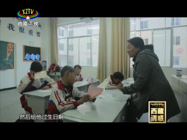 《西藏誘惑》芯光 溫暖寂靜世界（下）