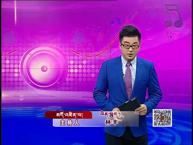 藏歌排行榜（漢語版1024）