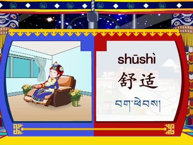 電腦住宅（上）（01.28）