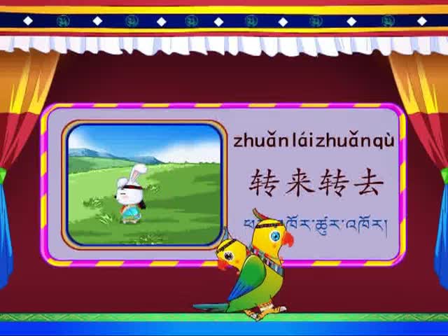 奇怪的大石頭（上）0808