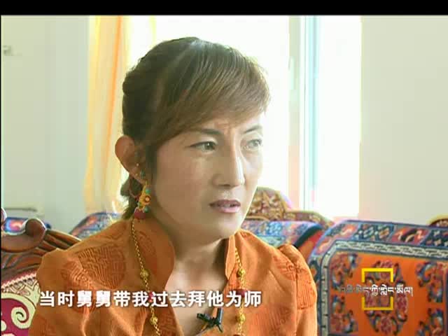 藏族女畫師多杰卓瑪（10.21）