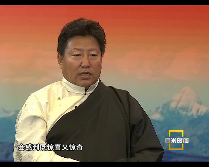 專訪林芝市市長旺堆(4.04)