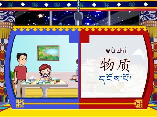 呼風(fēng)喚雨的世紀(jì)（中）（01.21）