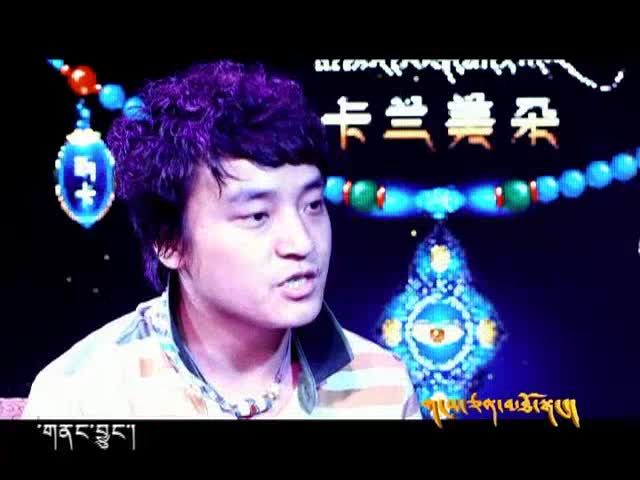歌唱家鄉美—阿壩藏族歌手羅爾吾(6.23)