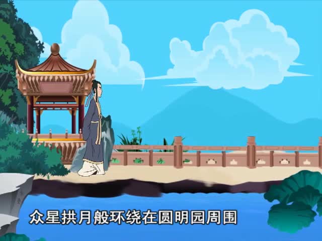 圓明園的毀滅 上（16.12.08）