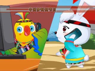 社會(huì)主義核心價(jià)值觀 文明（下）（07.21）