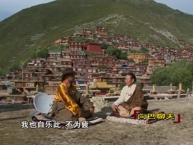 結(jié)緣英雄史詩（12.27）