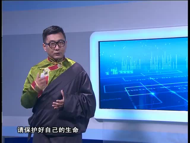 云丹科普苑（02.08）