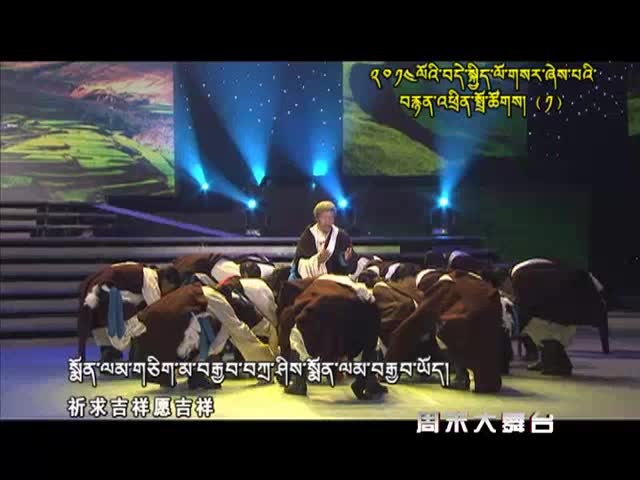 2014《幸福新年》電視聯歡會（一）（3.30）