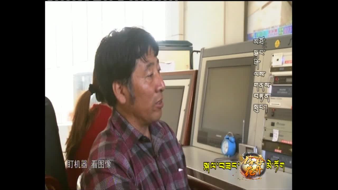 草原上的堅守（一）（161015）