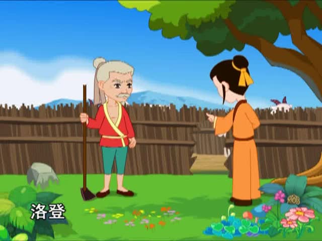 亡羊補(bǔ)牢（上）（2.20）
