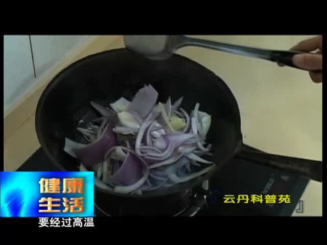 云丹科普苑（5.20）