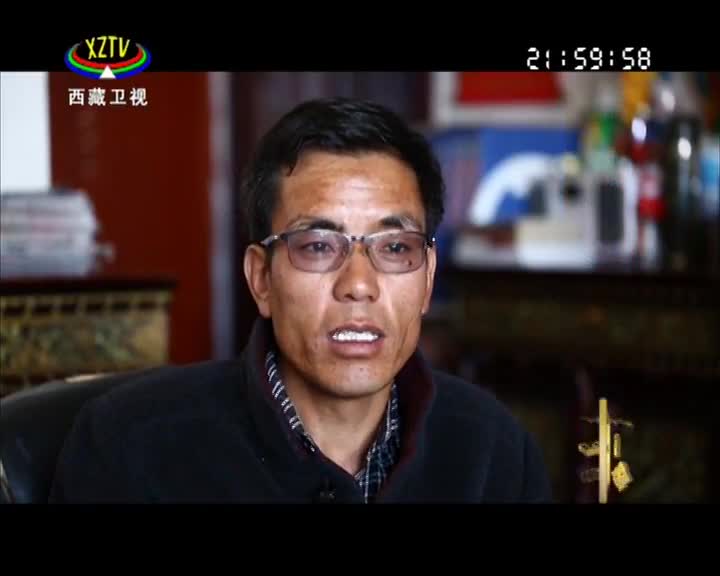 《西藏誘惑》 愛在天邊