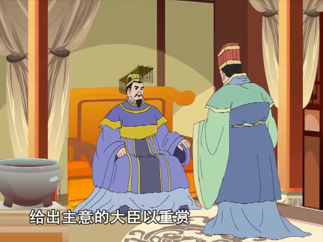 烽火戲諸侯（17.03.09）