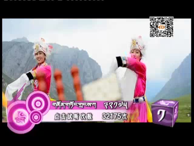 藏歌排行榜（漢語版0717）