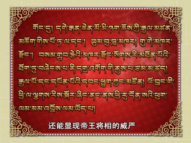 藏族宮殿建筑0604
