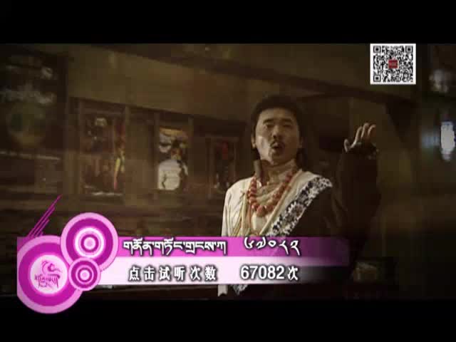 藏歌排行榜（藏語版0516）