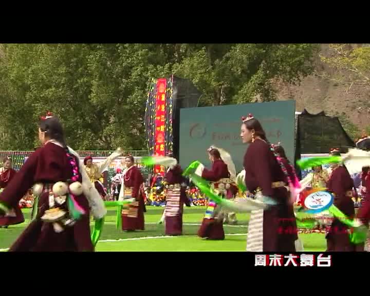 周末大舞臺(10.23)