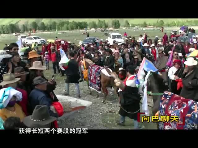 嘎塔歷史民俗 （16.12.09）
