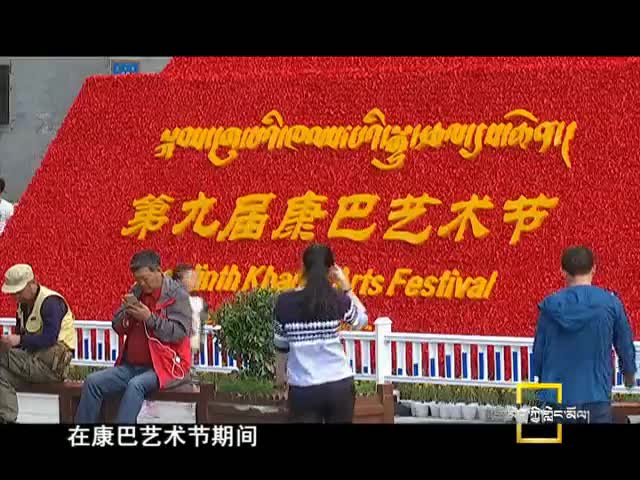 共話2016·璀璨文化（01.30）
