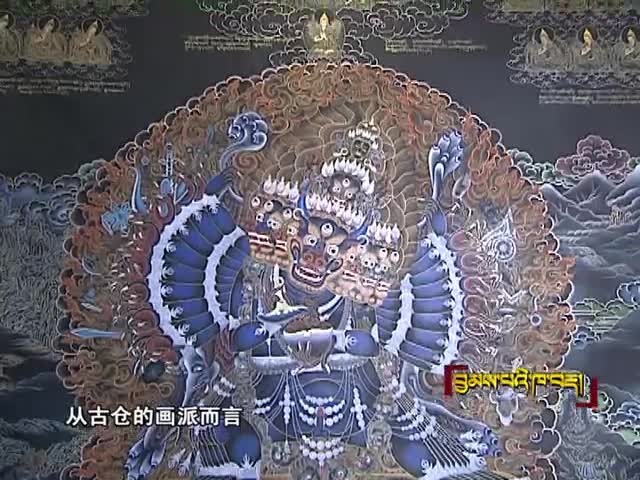 阿壩唐卡藝術(shù)（16.04.15）