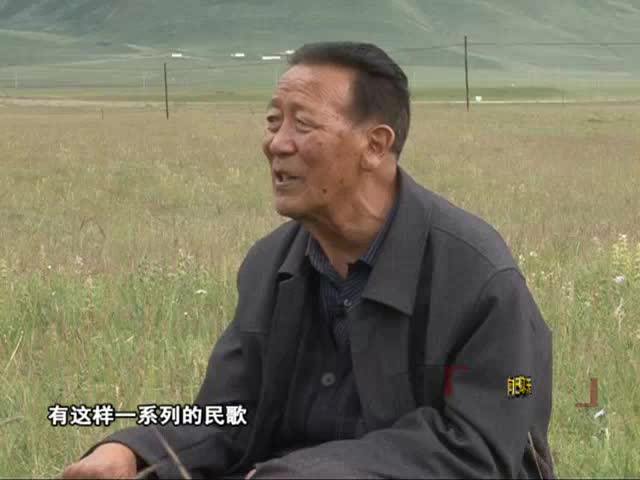 玉樹民歌（03.06）