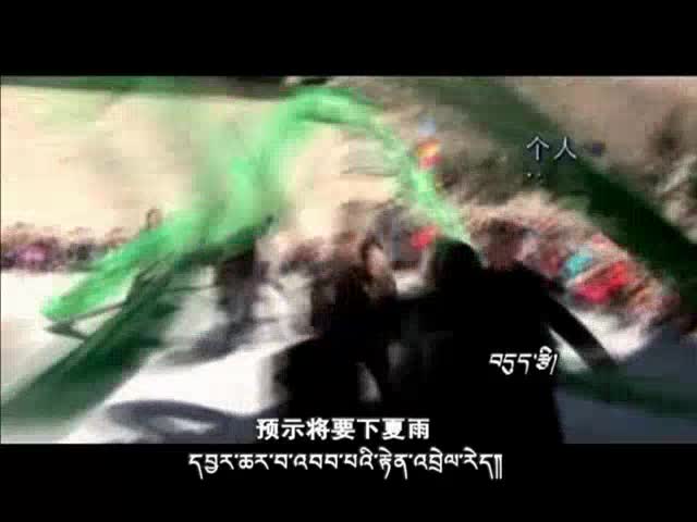 扎西尼玛《甘露》（3.10）