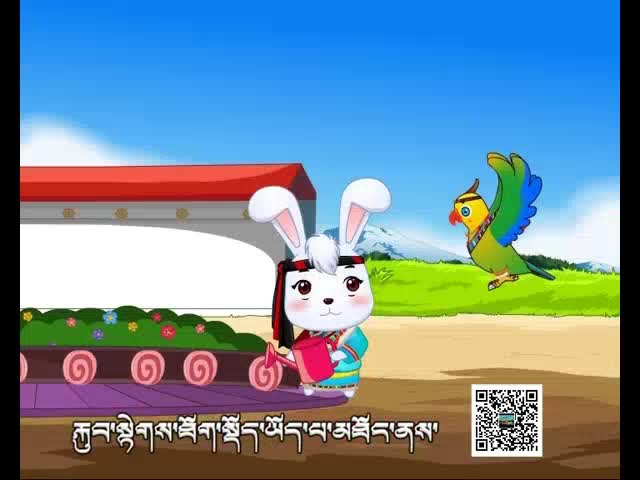 七色花（下）（12.18）