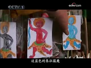紀(jì)錄片_西藏一年_第一集