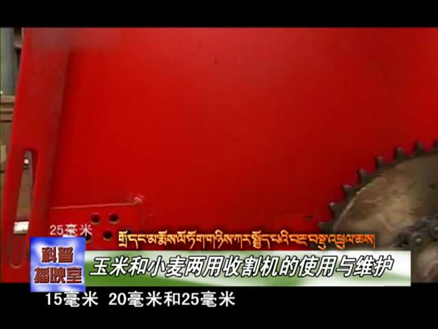 云丹學科技0924