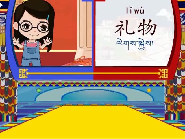 給予是快樂的（上）（12.03）