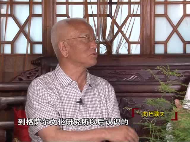 結(jié)緣英雄史詩（07.11）