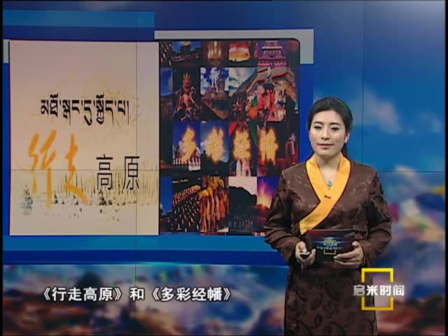 我們的2014—年度關(guān)注（3.09）