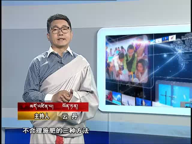云丹科普苑（5.27）