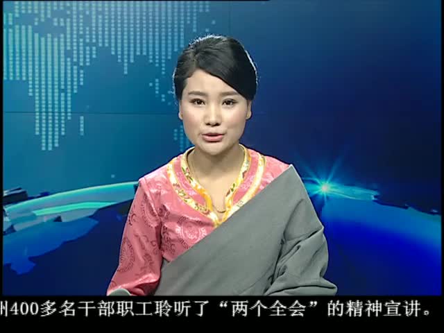 ཁམས་པའི་གསར་འགྱུར། ༼ ༡༡.༢༩ ༽
