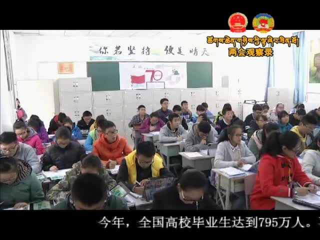 ཁམས་པའི་གསར་འགྱུར།  ༼ ༡༧.༠༣.༡༢ ༽