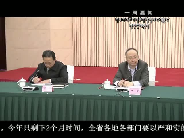 ཁམས་པའི་གསར་འགྱུར། ༼༡༡.༠༧༽