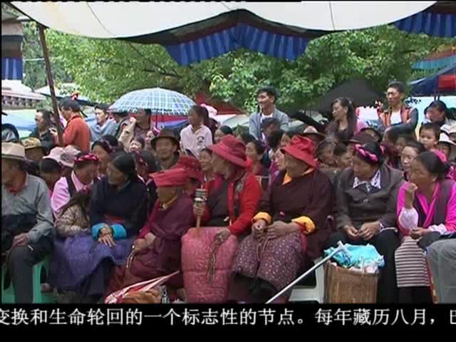 ཁམས་པའི་གསར་འགྱུར། ༼ ༠༩.༢༢ ༽