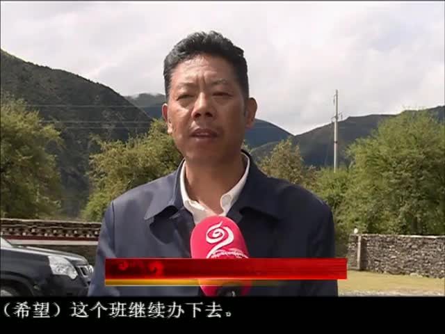 ཁམས་པའི་གསར་འགྱུར།  ༼༡༦.༠༡.༢༡༽