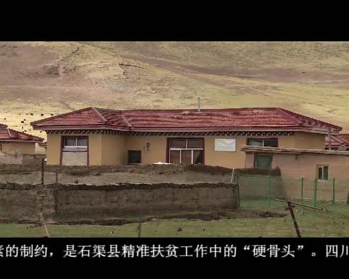ཁམས་པའི་གསར་འགྱུར།  ༼ ༡༦.༠༦.༣ ༽