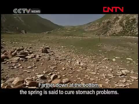 AMNE MACHIN MOUNTAIN