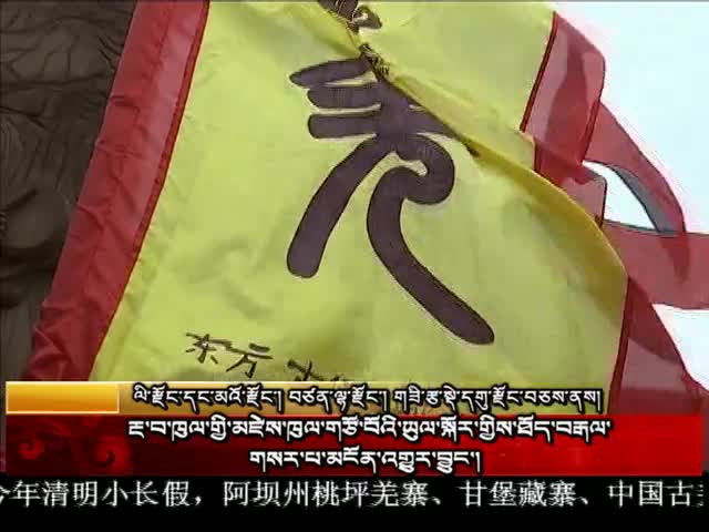 ཁམས་པའི་གསར་འགྱུར།  ༼ ༡༧.༤.༥༽