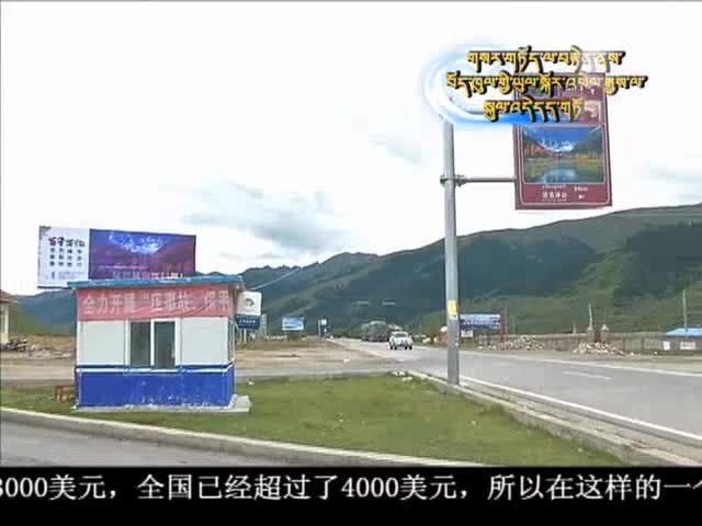 ཁམས་པའི་གསར་འགྱུར། ༼ ༠༦ .༡༥༽
