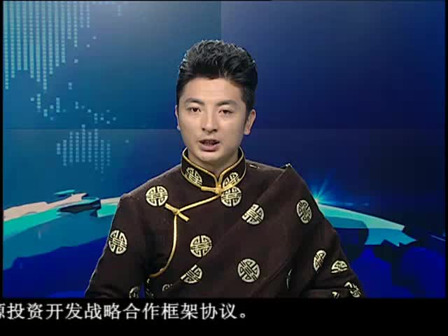 ཁམས་པའི་གསར་འགྱུར། ༼ ༠༦ .༡༧༽