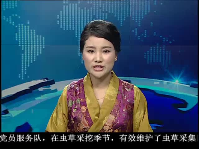 ཁམས་པའི་གསར་འགྱུར། ༼ ༠༥ .༢༩༽