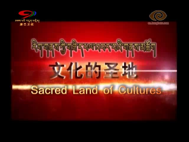The Charming Jinchuan County