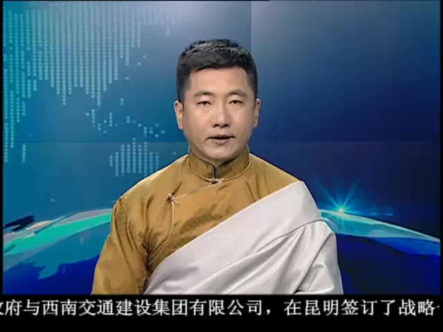ཁམས་པའི་གསར་འགྱུར། ༼ ༠༥ .༡༨ ༽
