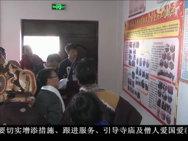 ཁམས་པའི་གསར་འགྱུར།  ༼༡༦.༡༢.༡༨༽