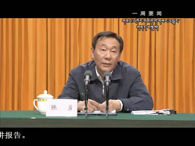 ཁམས་པའི་གསར་འགྱུར།  ༼ ༡༧.༤.༡༽